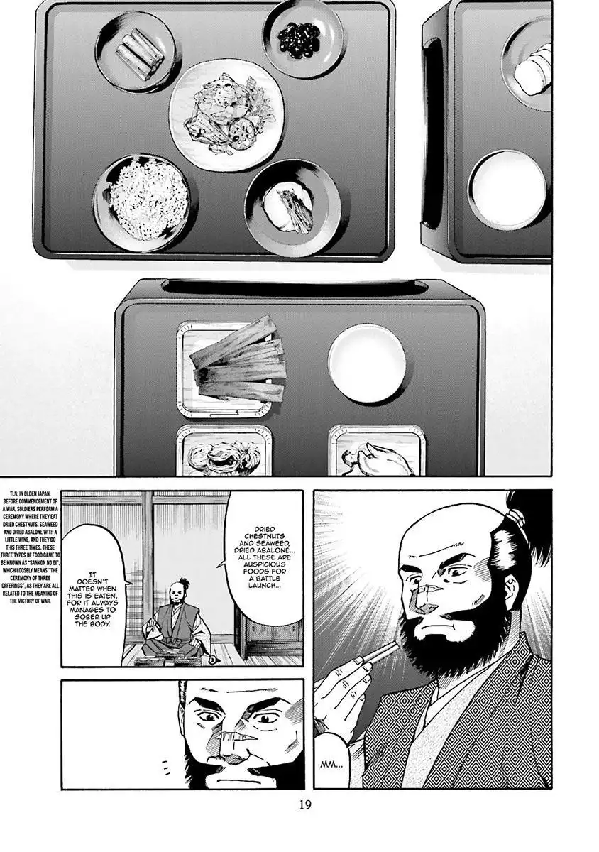 Nobunaga no Chef Chapter 107 24